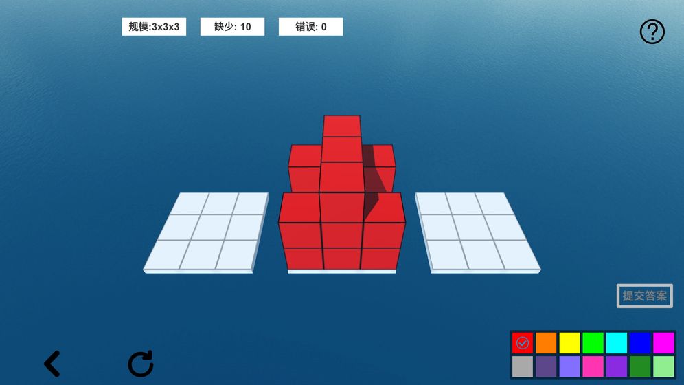 空间想象力2 最新版手游app截图