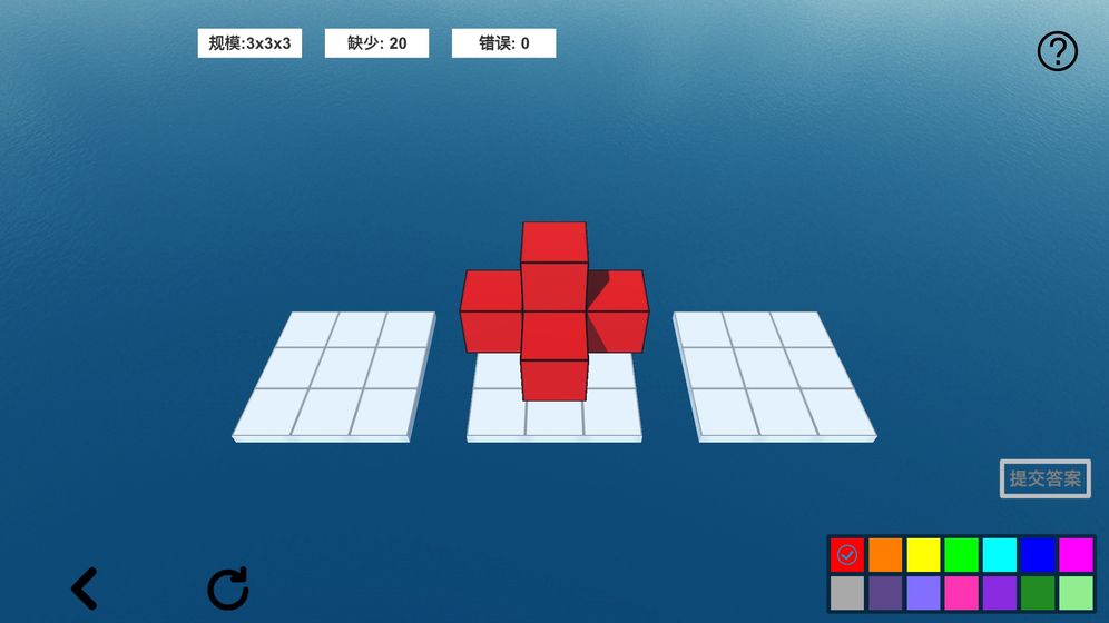 空间想象力2 最新版手游app截图