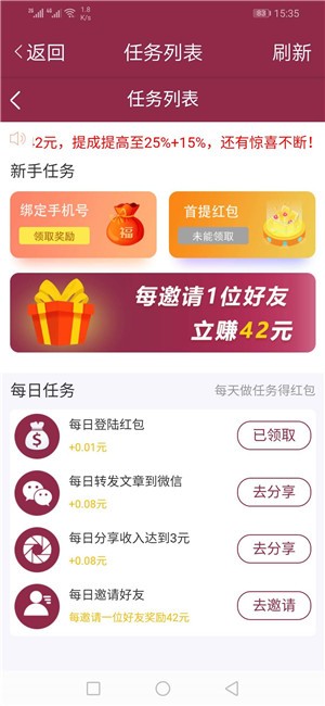 指橙资讯手机软件app截图