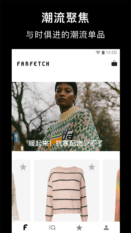 farfetch 官网中文版手机软件app截图