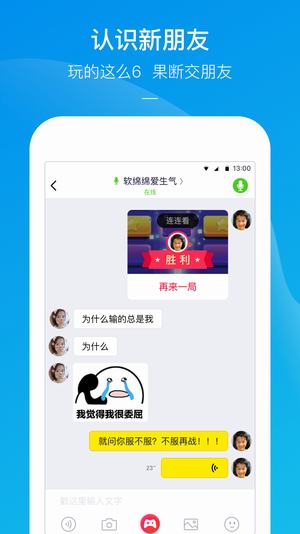 快手小游戏 2021最新版手游app截图