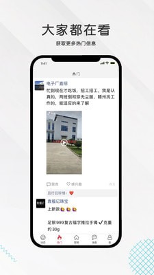 九一人才网 找工作赣州手机软件app截图