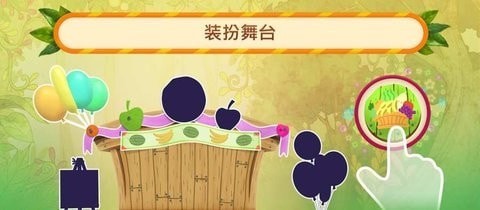 悠猴和朋友们水果嘉年华新版手游app截图
