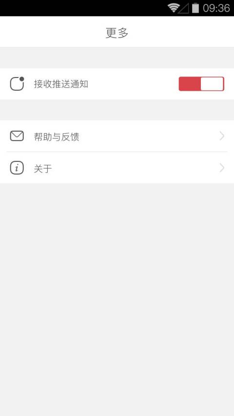 京东钱包 企业版手机软件app截图