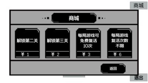 跳跳皮皮龙 手游版手游app截图