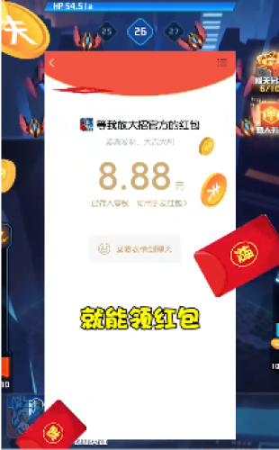 等我放大招 2021最新版手游app截图