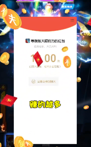 等我放大招 2021最新版手游app截图