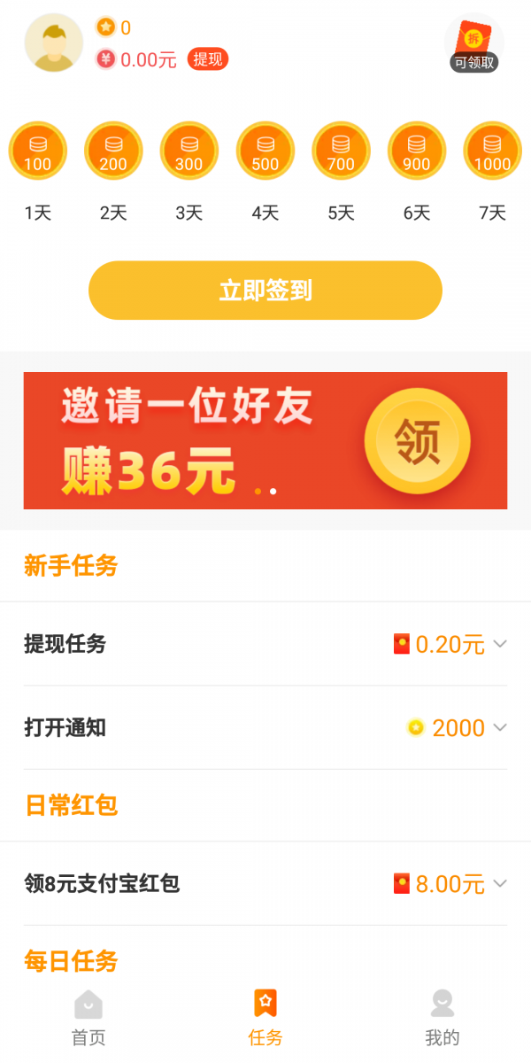 233小游戏 新版本手机软件app截图