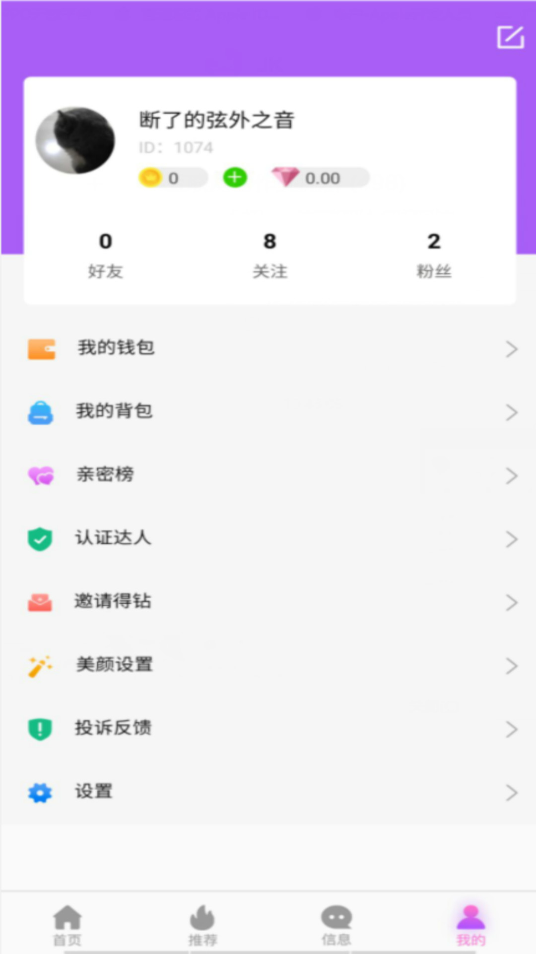 JK手机软件app截图