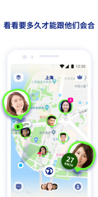 zenly 2021最新版手机软件app截图