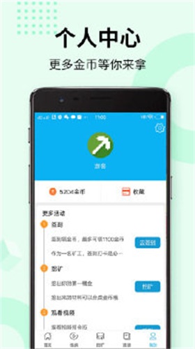 我的世界盒子 中国版手游app截图