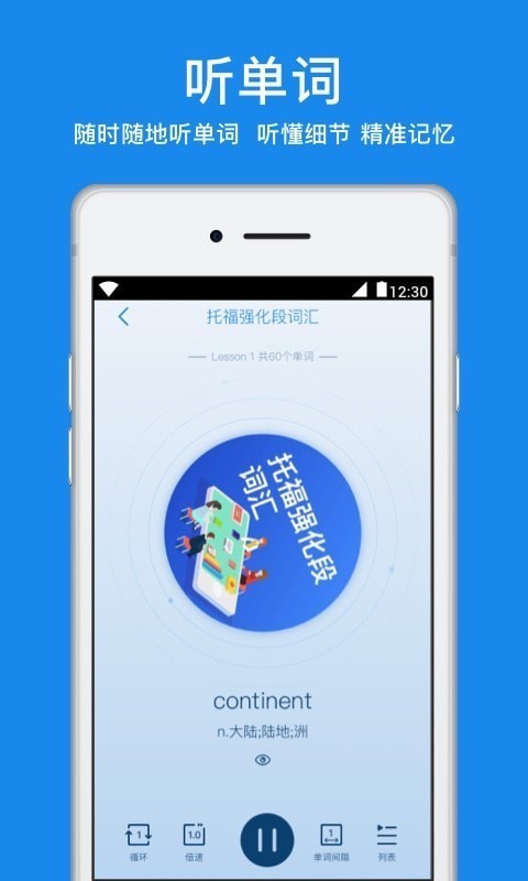 粤康码 app下载手机软件app截图