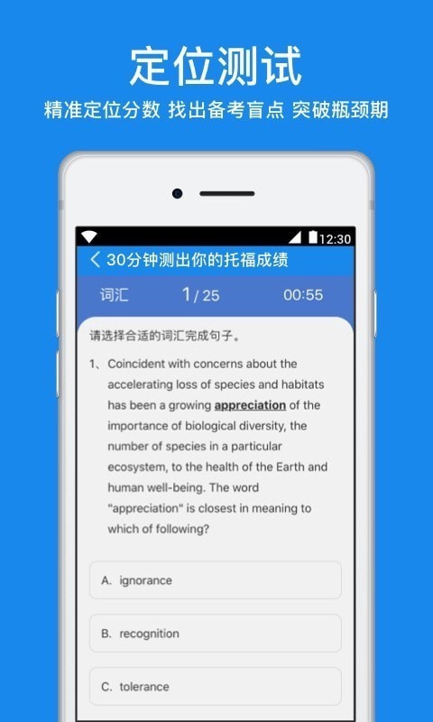 粤康码 app下载手机软件app截图