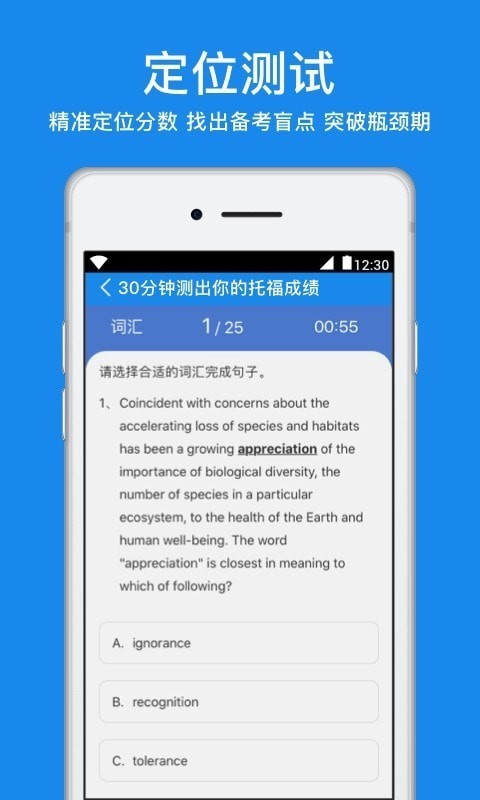 粤康码 小程序手机软件app截图
