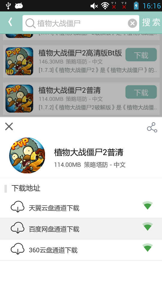游改尚 官方下载手机软件app截图