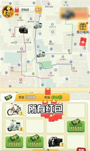  Screenshot of takeaway winner mobile game app