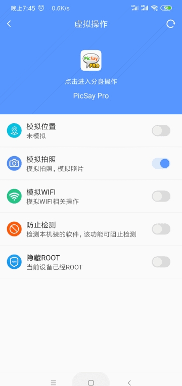 路行助手 免费版手机软件app截图