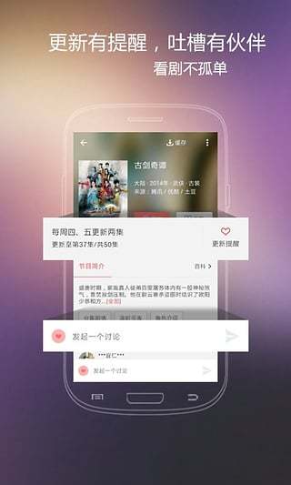 火花视频 官方正版手机软件app截图