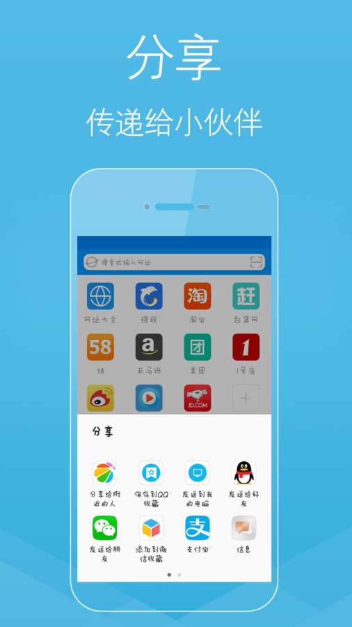 柚子浏览器手机软件app截图