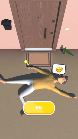 卧床模拟器手游app截图