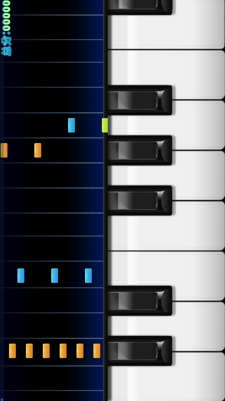 极品钢琴 手机版手游app截图