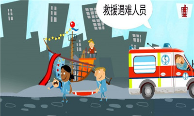 小小医生模拟救援 手游版手游app截图