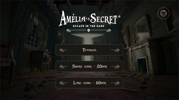 阿米莉亚的秘密手游app截图