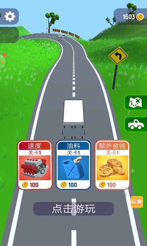 交通车祸模拟器 手游版手游app截图