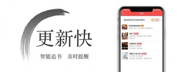 西风小说 免费版手机软件app截图