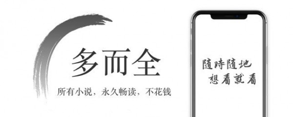 西风小说 免费版手机软件app截图