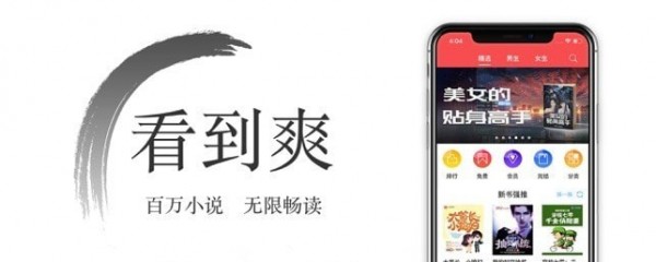 西风小说 免费版手机软件app截图