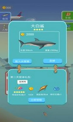 放置钓鱼大师 最新版手游app截图