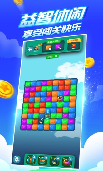 疯狂乐斗 手机版手游app截图