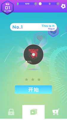 节奏旋律 手游版手游app截图