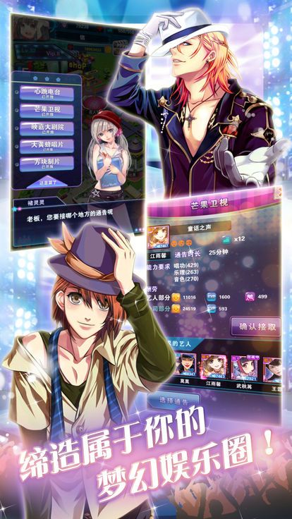 负债千金 正版手游app截图