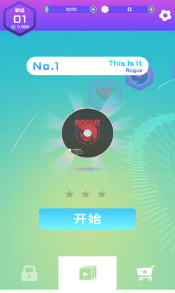 节奏旋律 最新版手游app截图