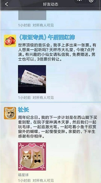 橘猫侦探社 手机版手游app截图