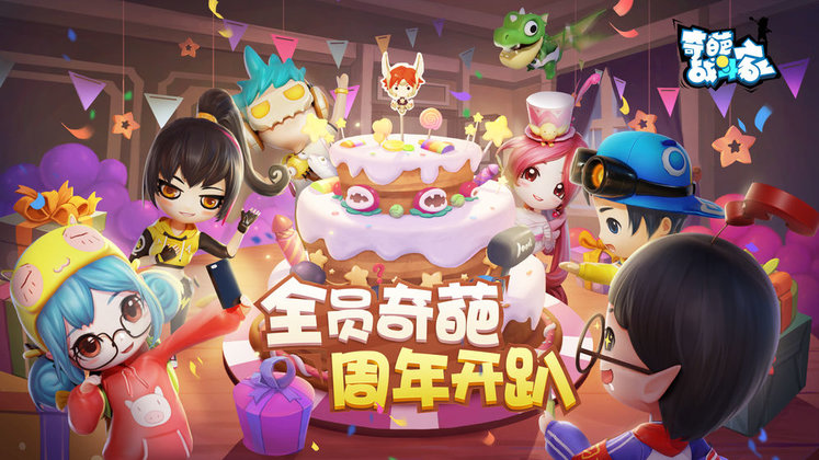 奇葩战斗家 官方正版手游app截图