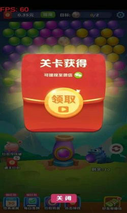 阿伟泡泡龙 最新版手游app截图