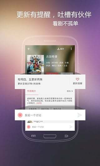 火花视频手机软件app截图