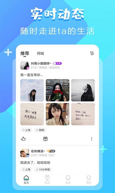 蝙蝠圈手机软件app截图