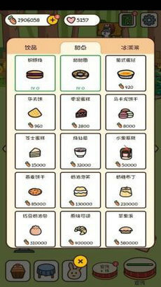 森林甜品店手游app截图