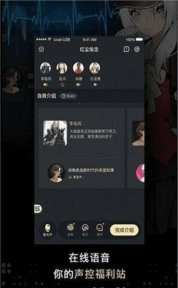 赤色忘川手游app截图