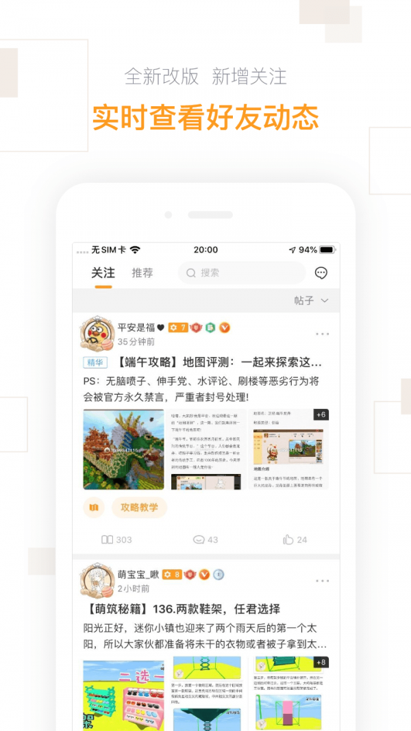 迷你盒子手机软件app截图