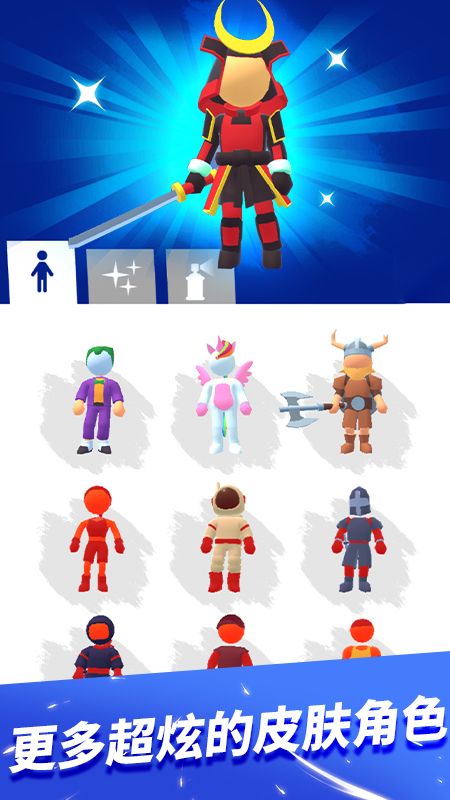 疾速酷跑 最新版手游app截图