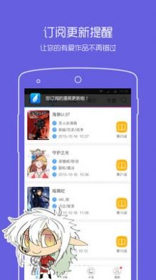 拷贝漫画 去广告手机软件app截图