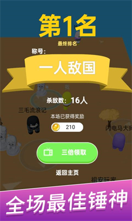 朋友请留步 手机版手游app截图