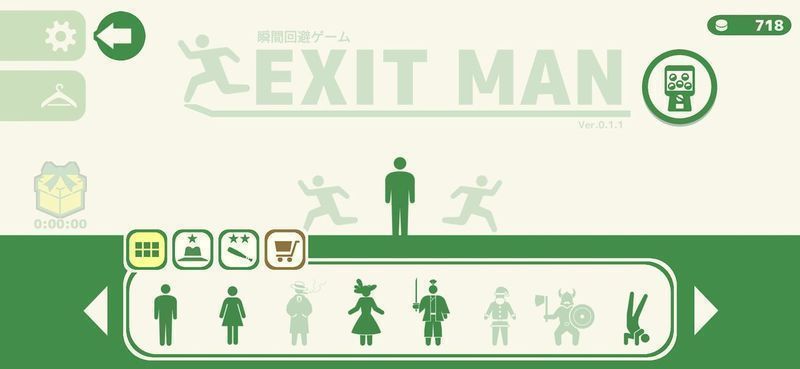 ExitMan手游app截图