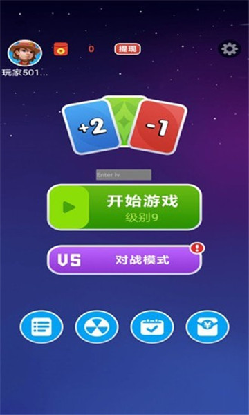 幸运乐翻天 手机版手游app截图