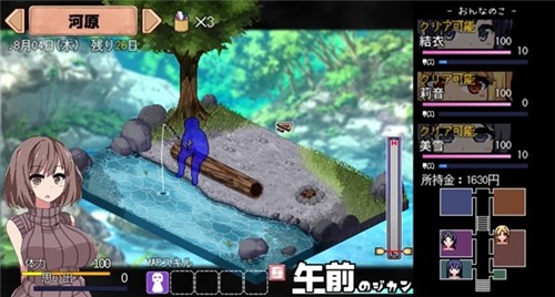 撒娇鬼 2.04汉化安卓手游app截图